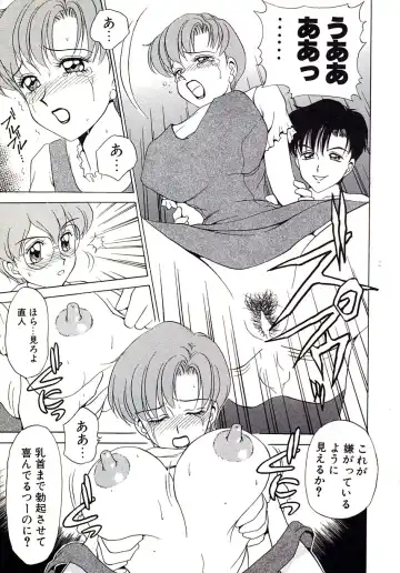 [Caramel Dow] Marmalade - Mam's Slave Fhentai - Page 56