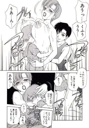 [Caramel Dow] Marmalade - Mam's Slave Fhentai - Page 59