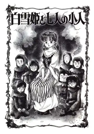 [Caramel Dow] Marmalade - Mam's Slave Fhentai - Page 62