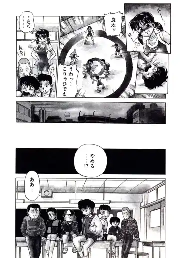 [Caramel Dow] Marmalade - Mam's Slave Fhentai - Page 66