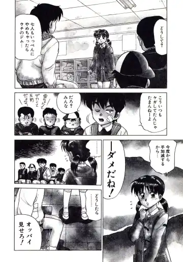 [Caramel Dow] Marmalade - Mam's Slave Fhentai - Page 67