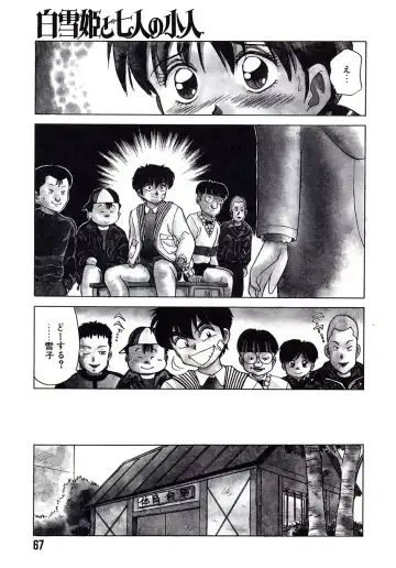 [Caramel Dow] Marmalade - Mam's Slave Fhentai - Page 68