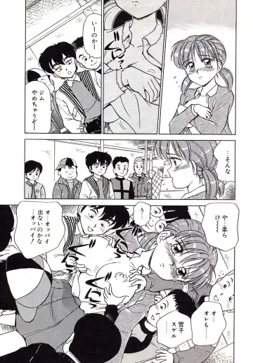 [Caramel Dow] Marmalade - Mam's Slave Fhentai - Page 70