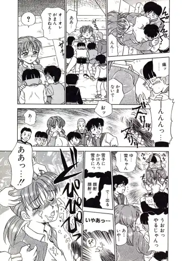 [Caramel Dow] Marmalade - Mam's Slave Fhentai - Page 72