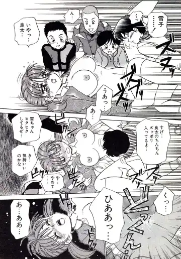 [Caramel Dow] Marmalade - Mam's Slave Fhentai - Page 75