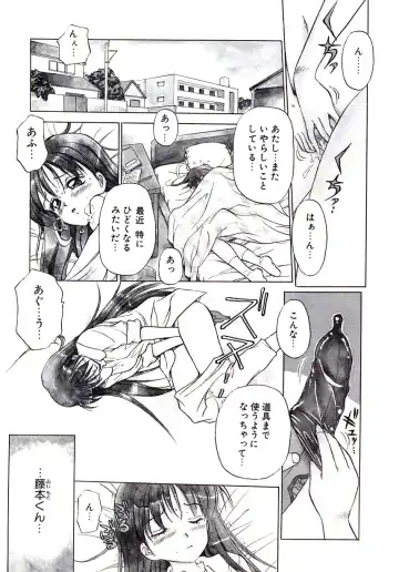 [Caramel Dow] Marmalade - Mam's Slave Fhentai - Page 78