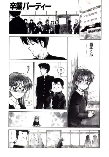 [Caramel Dow] Marmalade - Mam's Slave Fhentai - Page 80