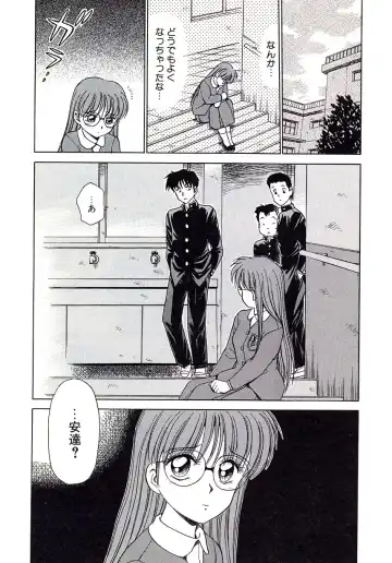 [Caramel Dow] Marmalade - Mam's Slave Fhentai - Page 84