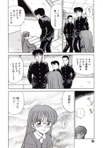 [Caramel Dow] Marmalade - Mam's Slave Fhentai - Page 85