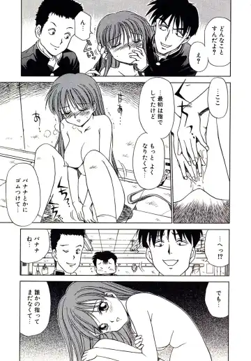 [Caramel Dow] Marmalade - Mam's Slave Fhentai - Page 88