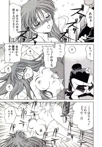 [Caramel Dow] Marmalade - Mam's Slave Fhentai - Page 92