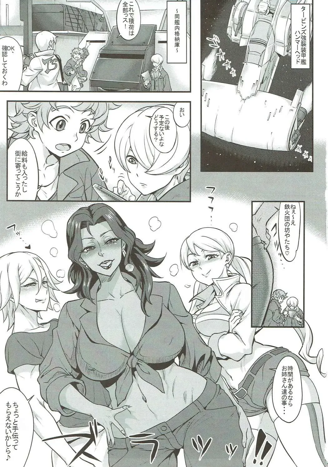 [Numahana] Turbines zenkai full-sluts!! Fhentai - Page 2
