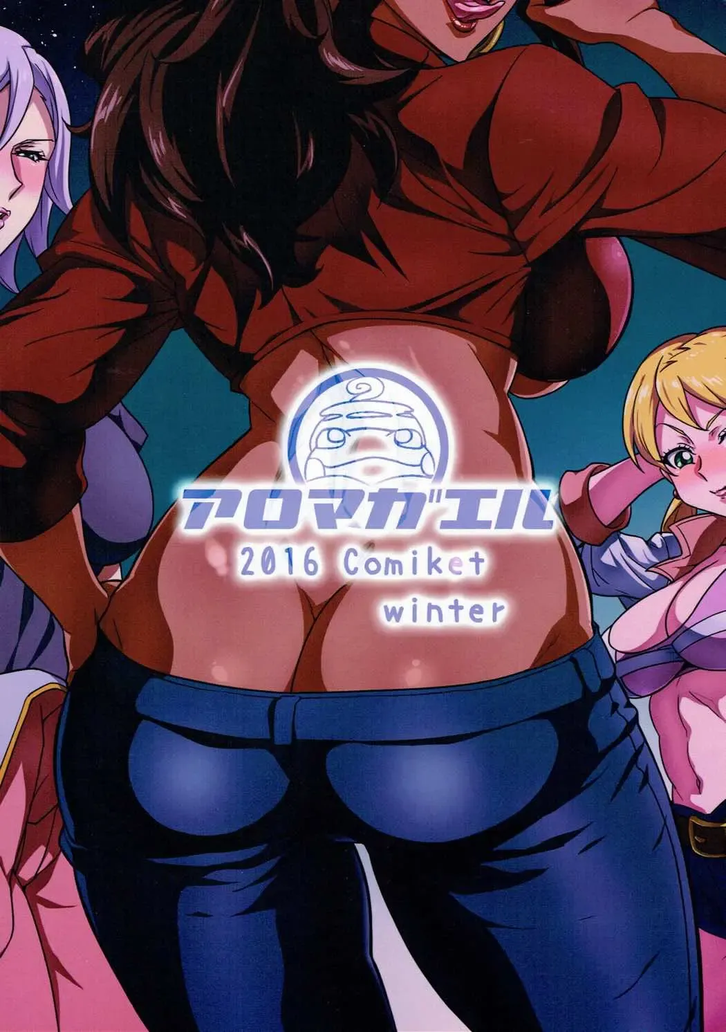 [Numahana] Turbines zenkai full-sluts!! Fhentai - Page 26