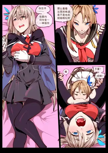 [Breakrabbit] 太太们的游戏 (uncensored) Fhentai - Page 4