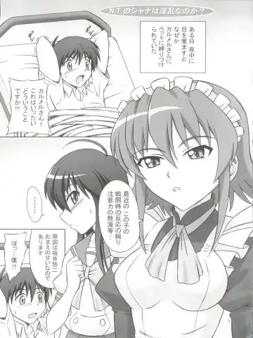 [Eiji] N.T. no Shana wa Inran na no ka? Fhentai - Page 2