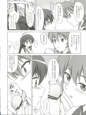 [Eiji] N.T. no Shana wa Inran na no ka? Fhentai - Page 3