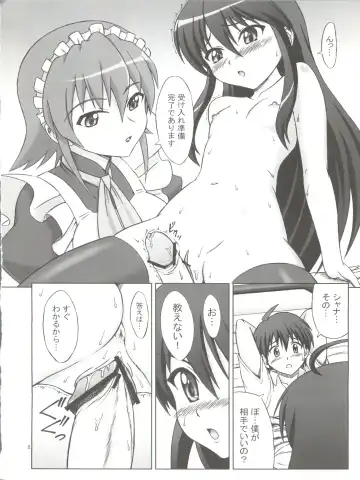 [Eiji] N.T. no Shana wa Inran na no ka? Fhentai - Page 7