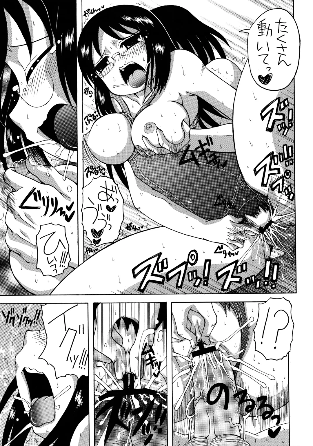 [Asano Yukino] Kujira to Mizugi to Sakamoto-san Fhentai - Page 16