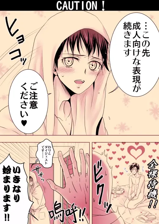 Raidou / Demi-fiend 【R-18】 New Sample Fhentai - Page 11