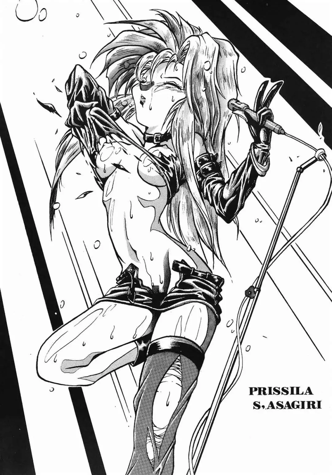 [Raijin Maru - Tani Papao] Bi-shoku Academy Vol.1 Fhentai - Page 13