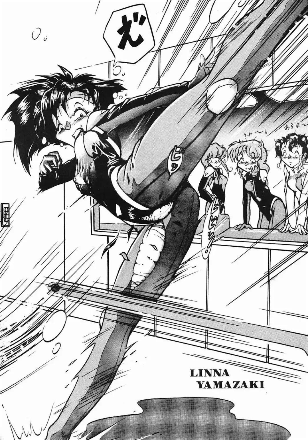 [Raijin Maru - Tani Papao] Bi-shoku Academy Vol.1 Fhentai - Page 15