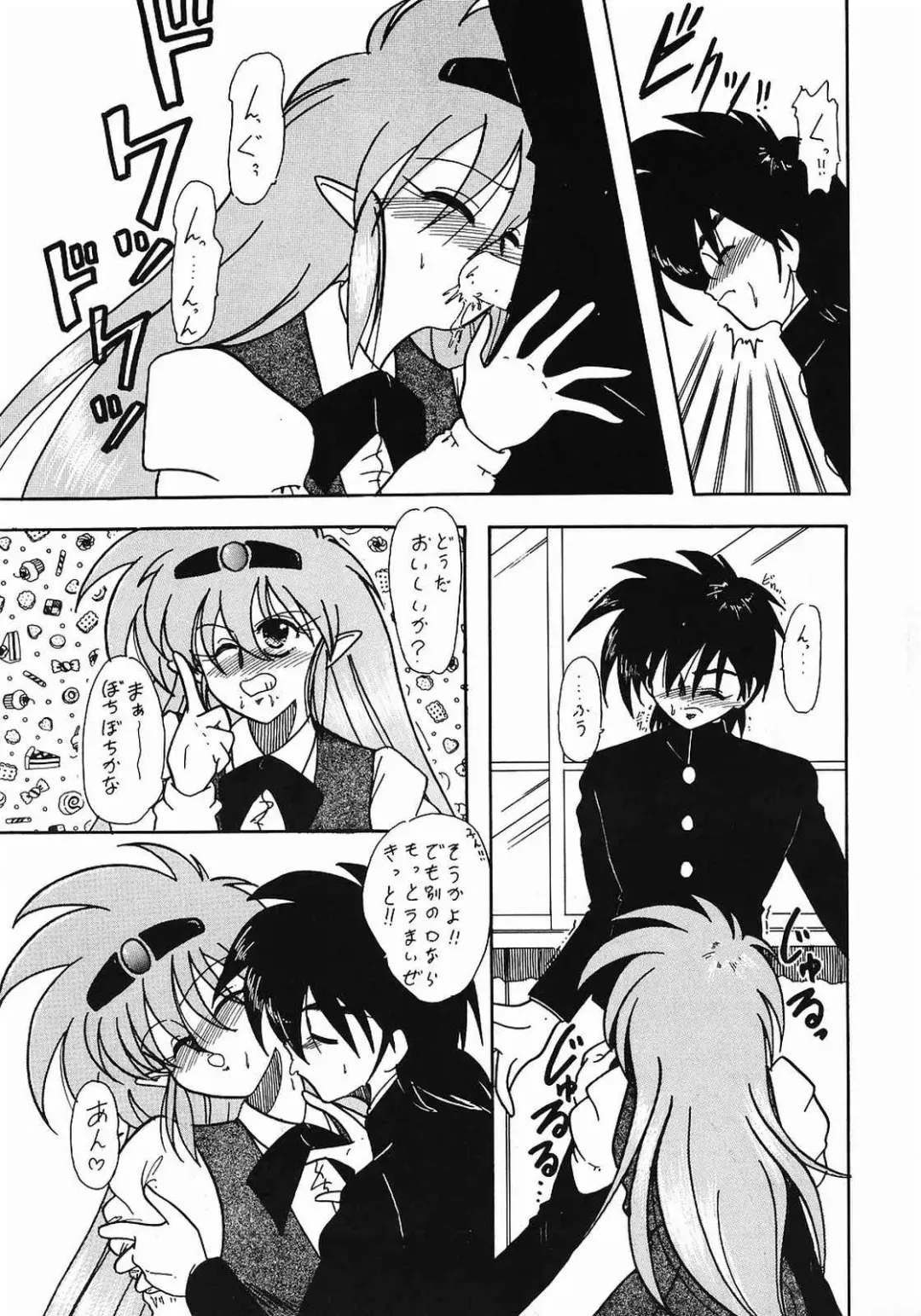 [Raijin Maru - Tani Papao] Bi-shoku Academy Vol.1 Fhentai - Page 18