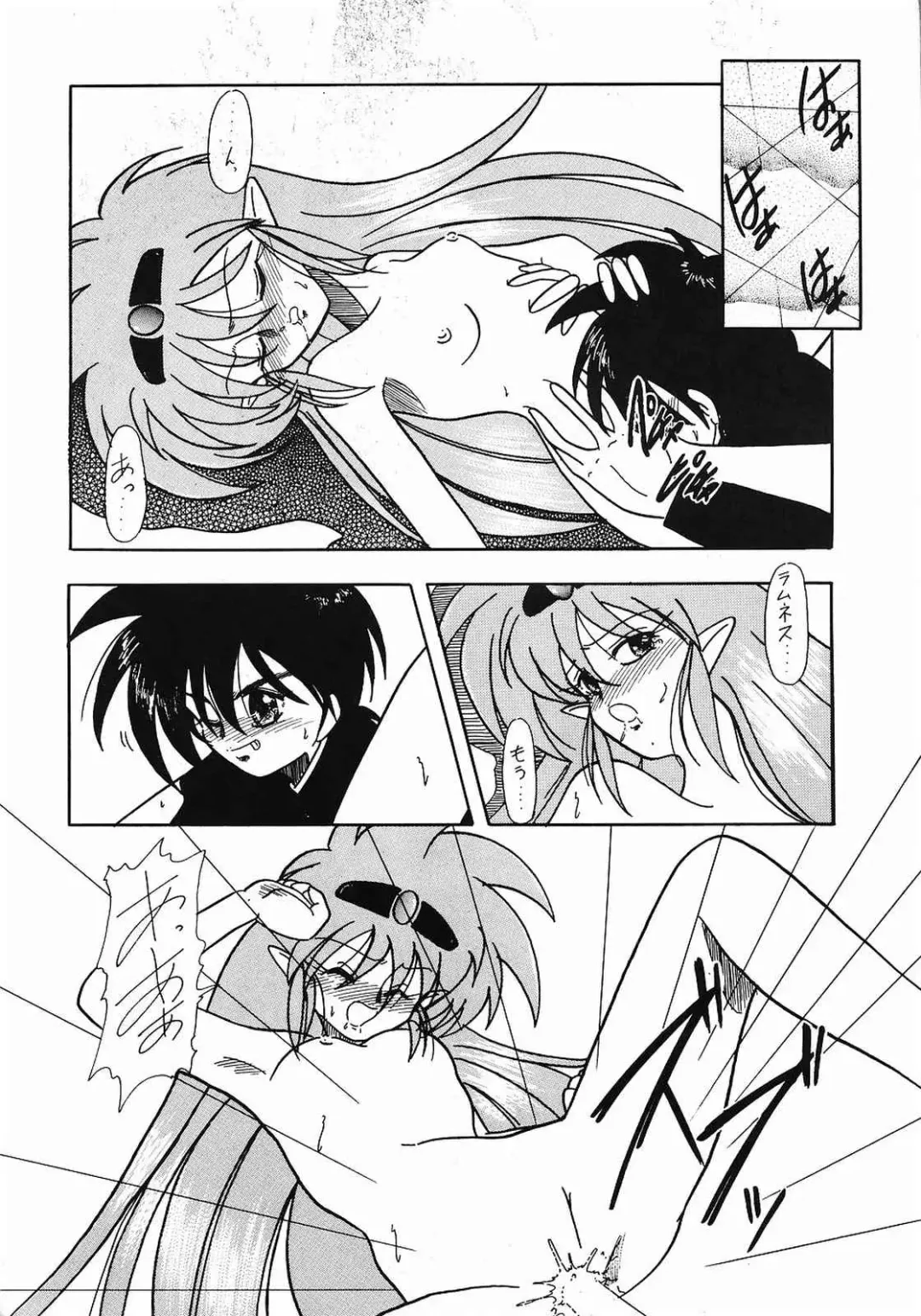 [Raijin Maru - Tani Papao] Bi-shoku Academy Vol.1 Fhentai - Page 19
