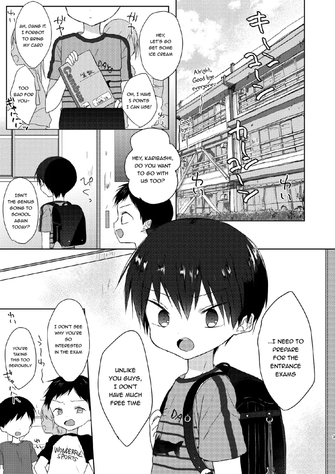 [Shikimura] Ore wa Baka Janai! Fhentai.net - Page 2