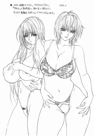 [Inoue Takuya] VS Fhentai - Page 17