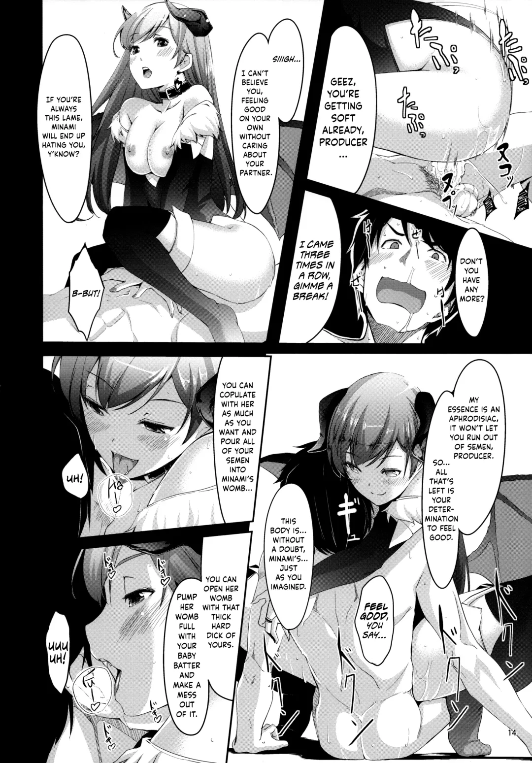 [Gustav] Nozoki mashita ne? Producer-san Fhentai - Page 15