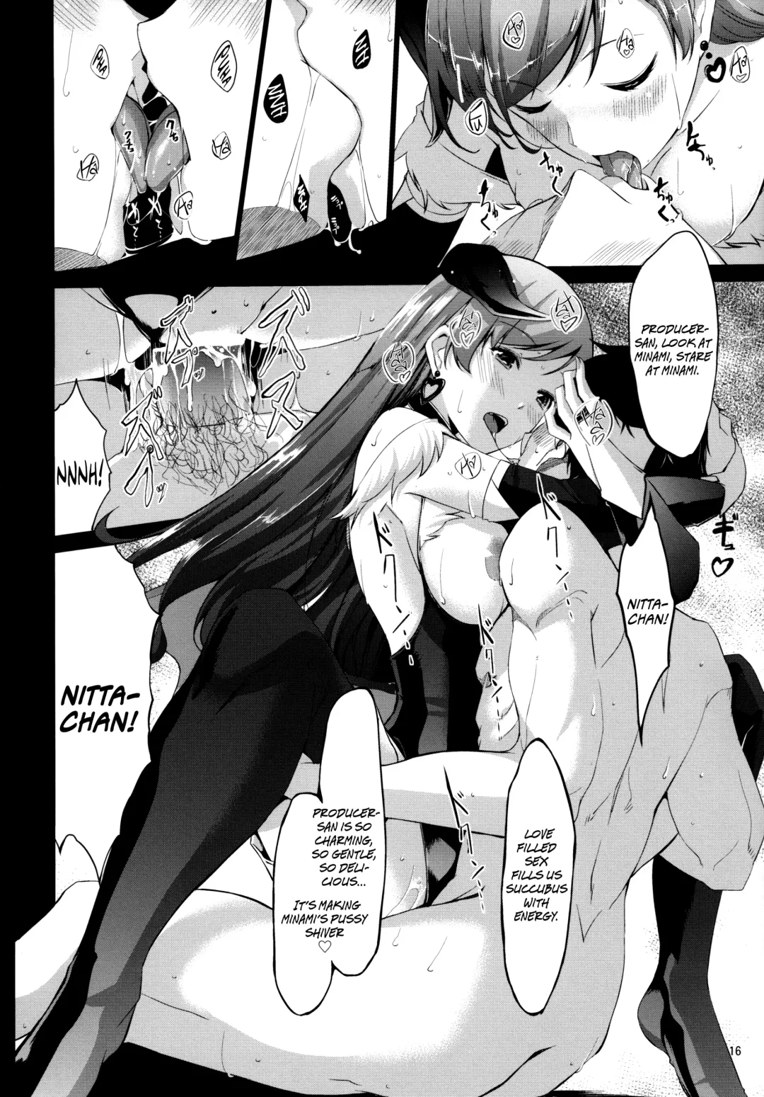 [Gustav] Nozoki mashita ne? Producer-san Fhentai - Page 17