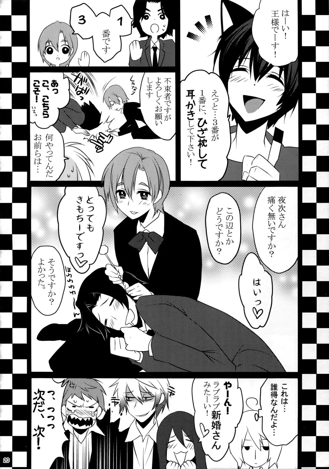 [Makuro] KINGDOM COMPLETE Fhentai - Page 20