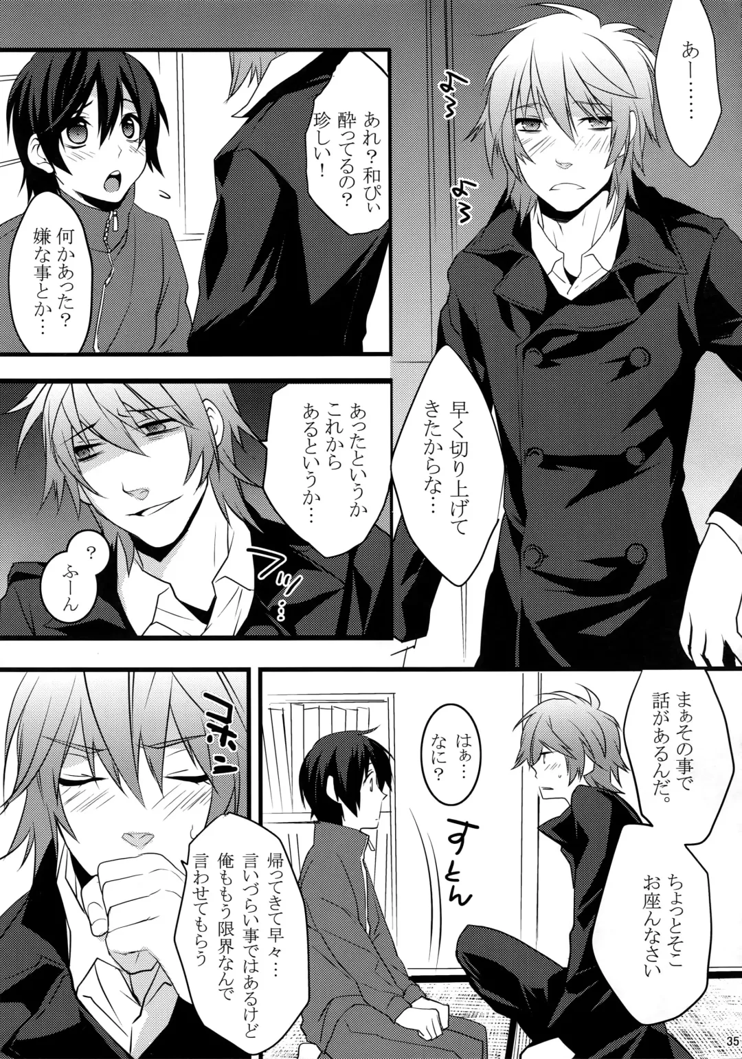 [Makuro] KINGDOM COMPLETE Fhentai - Page 35