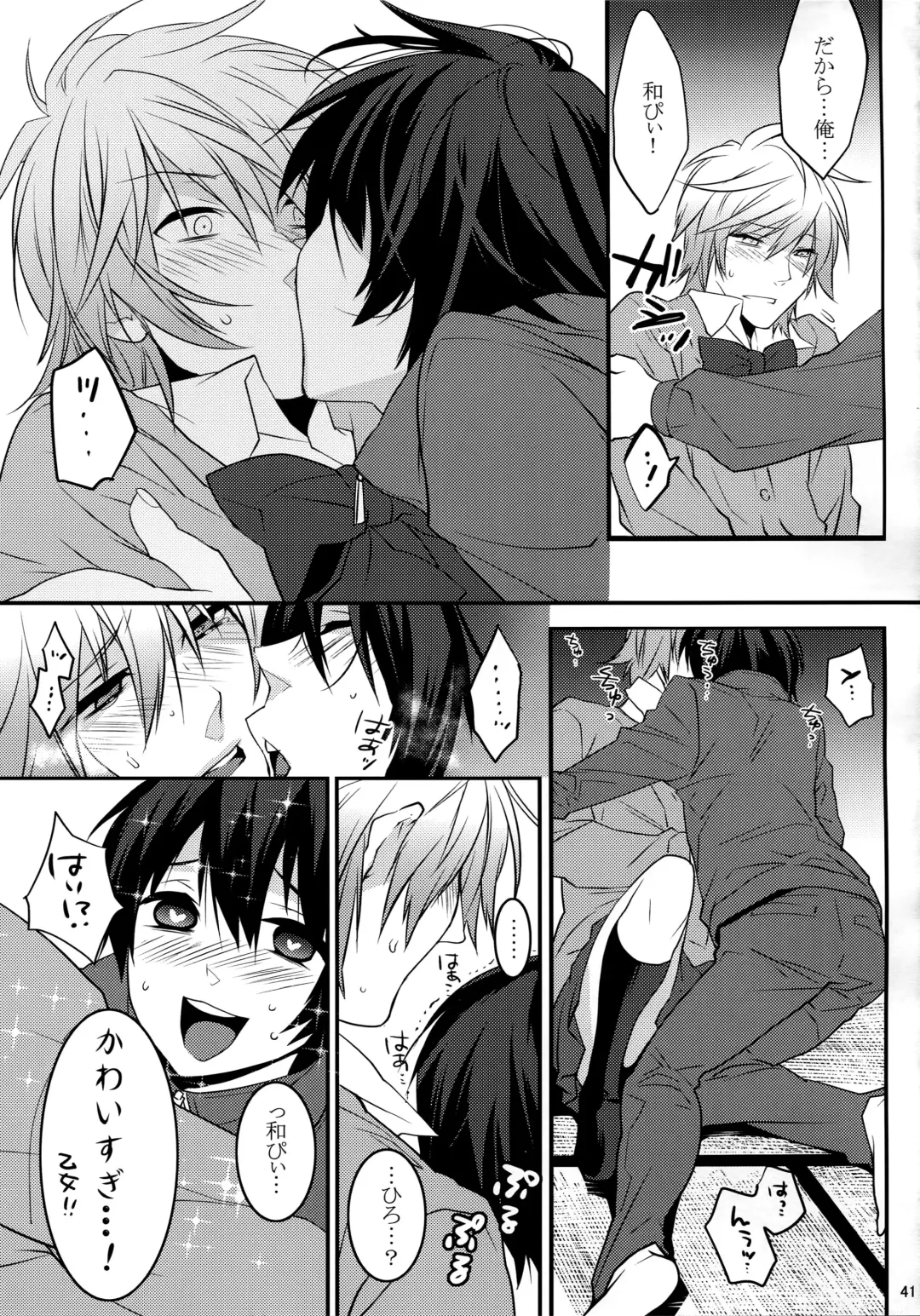 [Makuro] KINGDOM COMPLETE Fhentai - Page 41