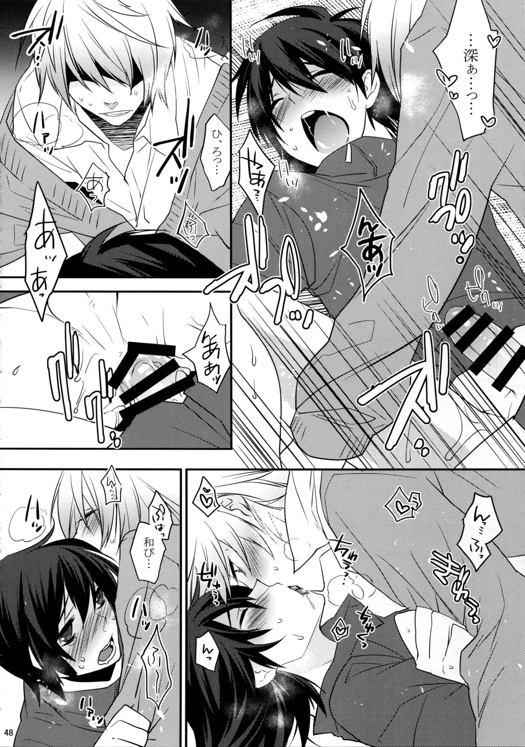 [Makuro] KINGDOM COMPLETE Fhentai - Page 48