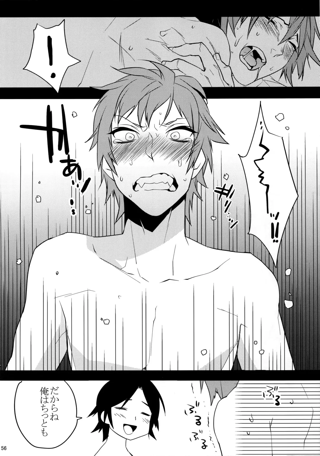 [Makuro] KINGDOM COMPLETE Fhentai - Page 56