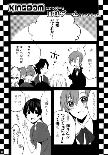 [Makuro] KINGDOM COMPLETE Fhentai - Page 18