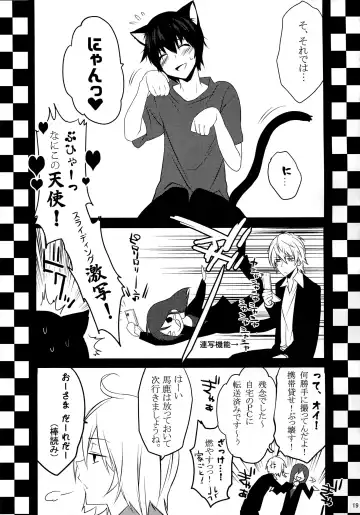 [Makuro] KINGDOM COMPLETE Fhentai - Page 19