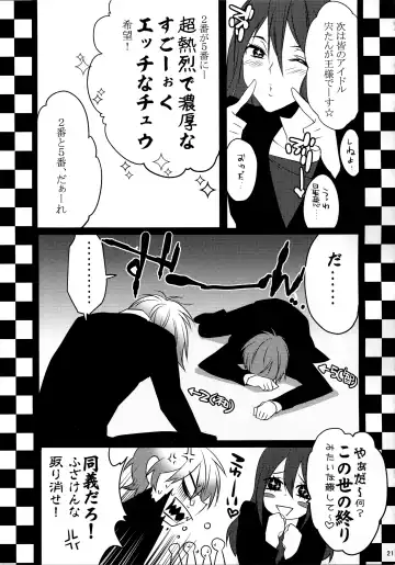 [Makuro] KINGDOM COMPLETE Fhentai - Page 21