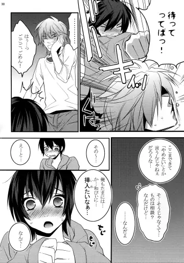 [Makuro] KINGDOM COMPLETE Fhentai - Page 30