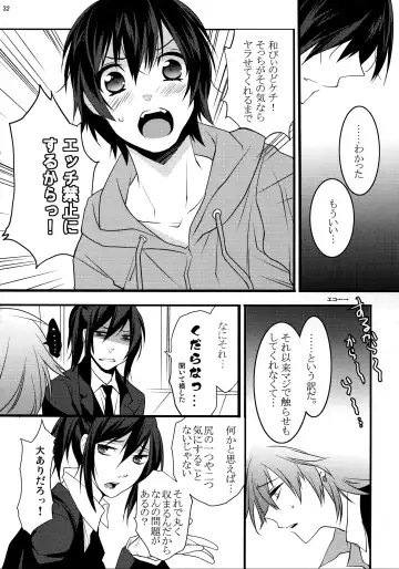 [Makuro] KINGDOM COMPLETE Fhentai - Page 32