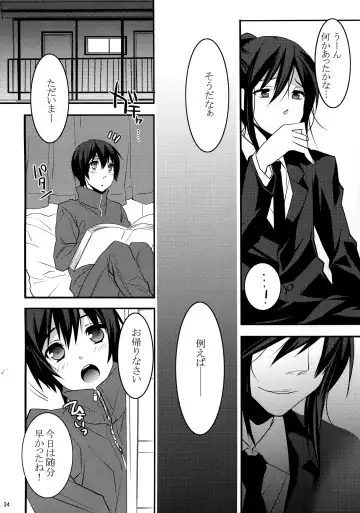 [Makuro] KINGDOM COMPLETE Fhentai - Page 34