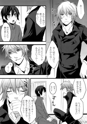 [Makuro] KINGDOM COMPLETE Fhentai - Page 35