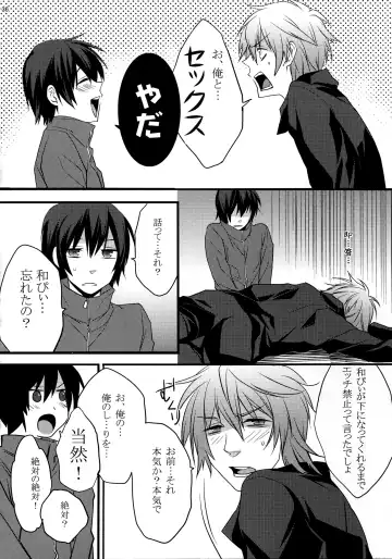 [Makuro] KINGDOM COMPLETE Fhentai - Page 36