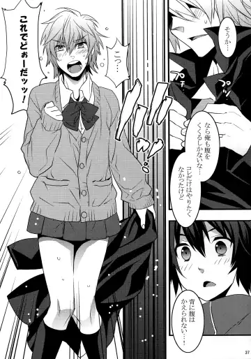 [Makuro] KINGDOM COMPLETE Fhentai - Page 37