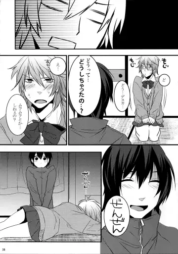 [Makuro] KINGDOM COMPLETE Fhentai - Page 38