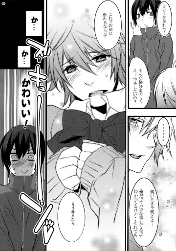 [Makuro] KINGDOM COMPLETE Fhentai - Page 40