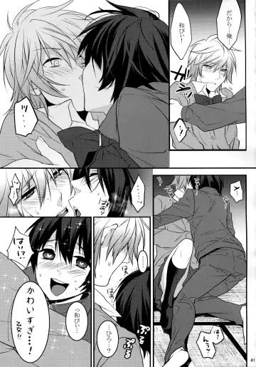 [Makuro] KINGDOM COMPLETE Fhentai - Page 41