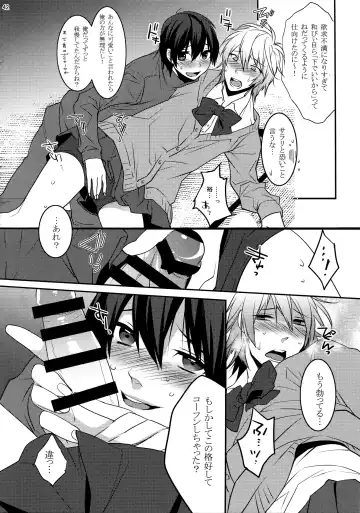 [Makuro] KINGDOM COMPLETE Fhentai - Page 42