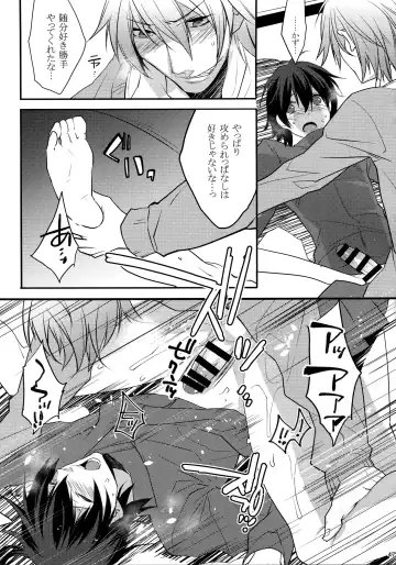 [Makuro] KINGDOM COMPLETE Fhentai - Page 47